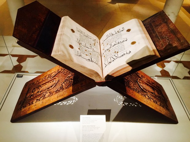 15.yy Osmanlı döneminde bir Kuran'ı Kerim.